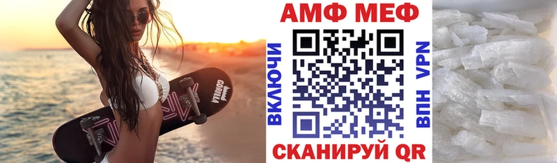 Амфетамин Premium Верхняя Тура