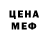 MDMA кристаллы pas1k