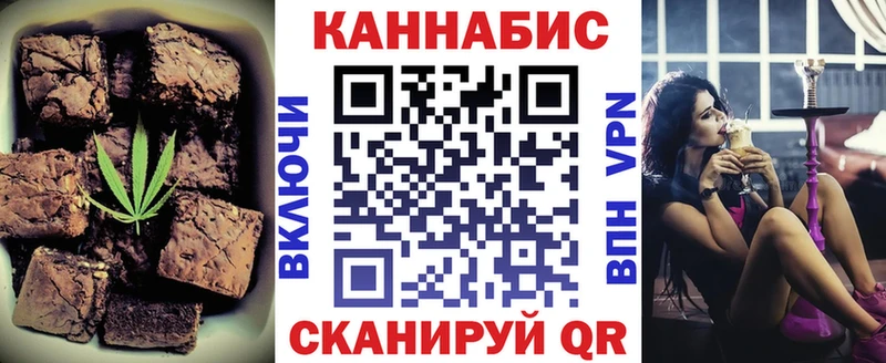 Еда ТГК конопля  где можно купить   Верхняя Тура 