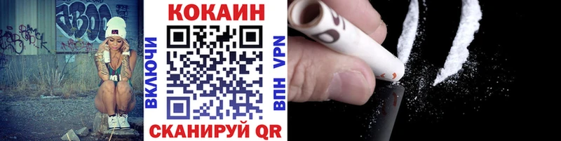 Cocaine Перу  продажа наркотиков  Верхняя Тура 