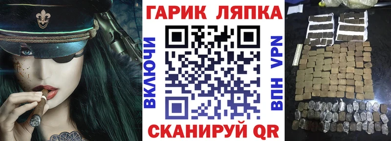 как найти закладки  Верхняя Тура  ГАШ хэш 