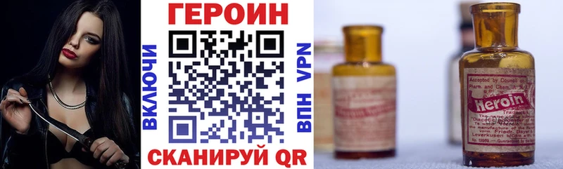 Героин VHQ  Верхняя Тура 