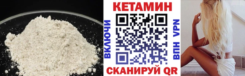 blacksprut зеркало  Верхняя Тура  КЕТАМИН ketamine 