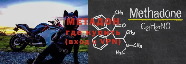 герыч Беломорск