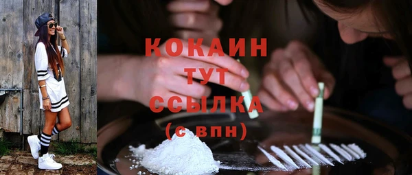 соль курить ск Белоозёрский