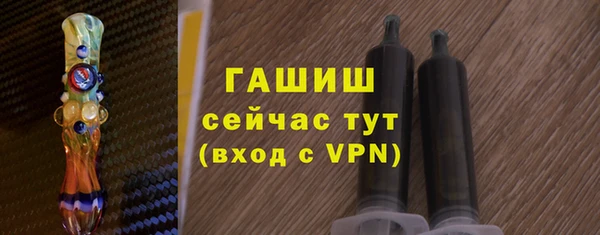 герыч Беломорск