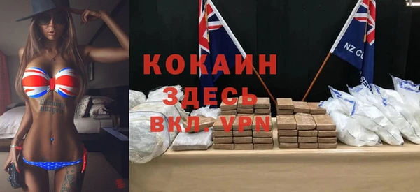 герыч Беломорск