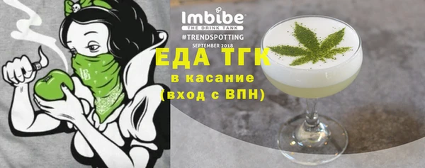 герыч Беломорск