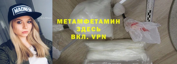 герыч Беломорск