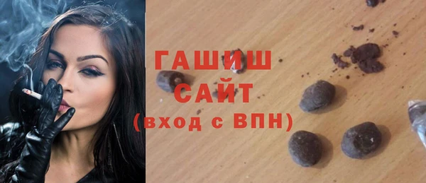 соль курить ск Белоозёрский