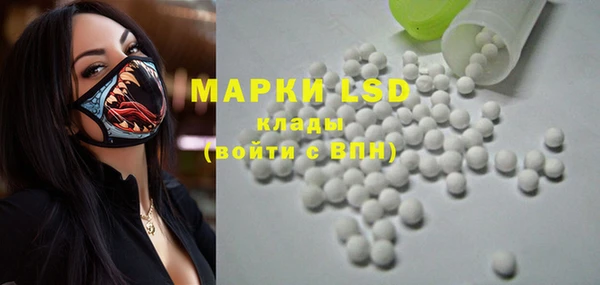 соль курить ск Белоозёрский