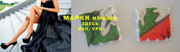 соль курить ск Белоозёрский