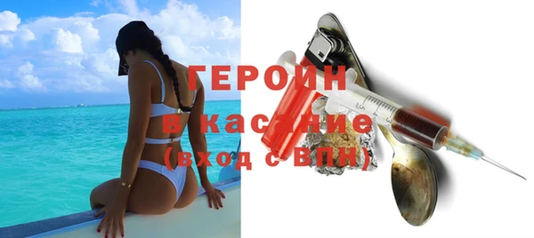 соль курить ск Белоозёрский