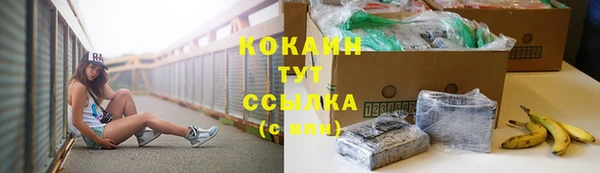 герыч Беломорск
