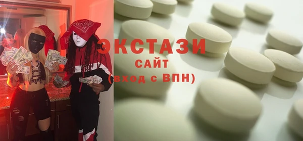 соль курить ск Белоозёрский