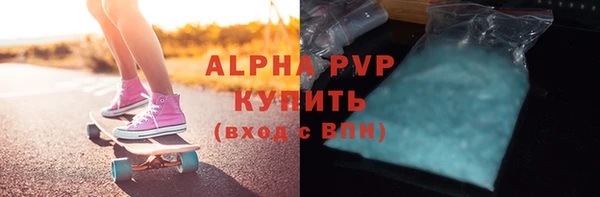 соль курить ск Белоозёрский