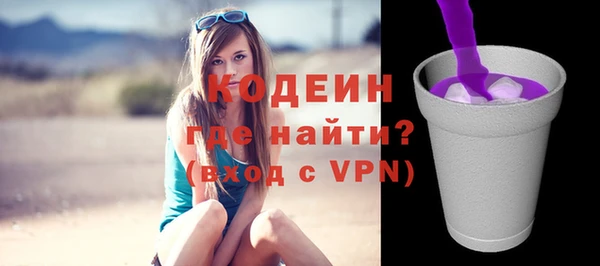 PSILOCYBIN Богородицк