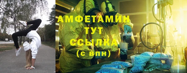 соль курить ск Белоозёрский
