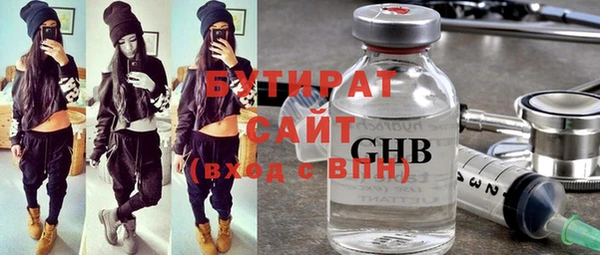 соль курить ск Белоозёрский