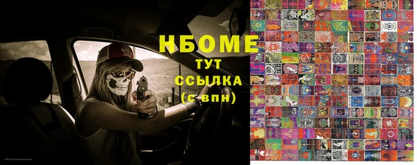 mdma Белокуриха