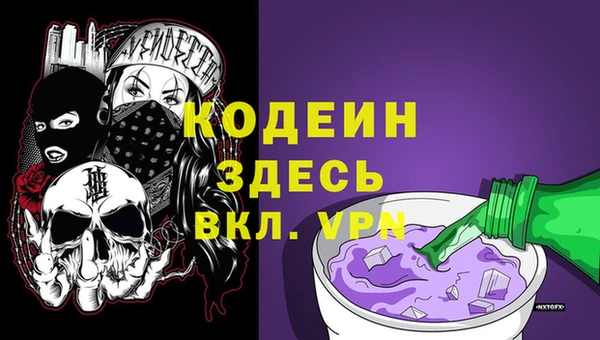 герыч Беломорск