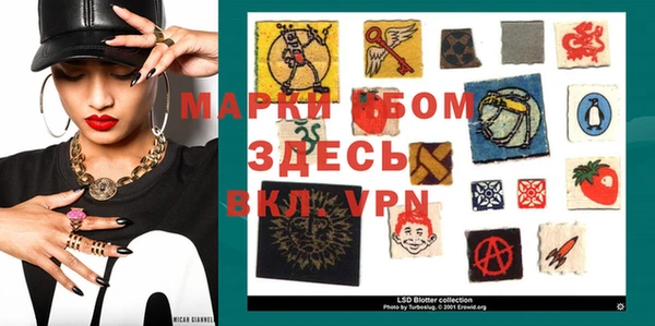 mdma Белокуриха