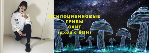 соль курить ск Белоозёрский