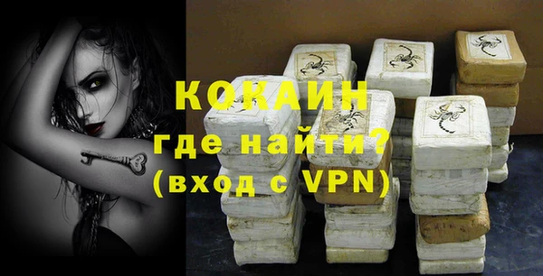 герыч Беломорск