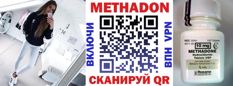 блэк спрут ССЫЛКА  где можно купить наркотик  Верхняя Тура  Метадон methadone 