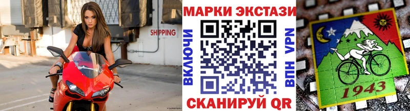 Марки 25I-NBOMe 1500мкг цены наркотик Верхняя Тура