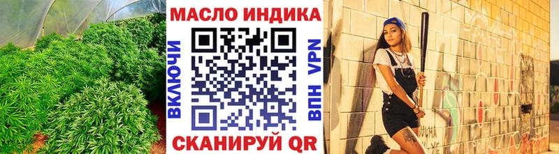 Дистиллят ТГК THC oil  Верхняя Тура 